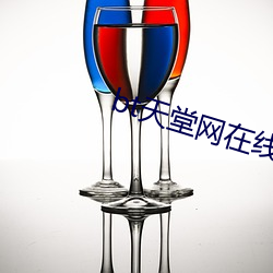 bt天堂网在线www最新版