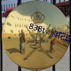 金年会 | 诚信至上金字招牌