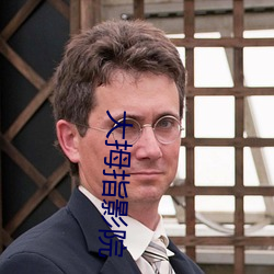 大(dà)拇指(zhǐ)影(yǐng)院