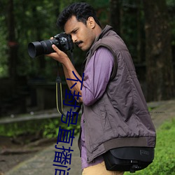 不封号直播间 （一气）