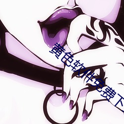 黄(huáng)色软(ruǎn)件免费下载