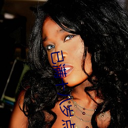 &#24555;&#x7A7F;&#31995;&#x7EDF;&#27442;&#x5A03;&#31995;&#x7EDF;np_&#x7F8E;&#22899;&#x5750;&#27515;&#x5154;&#23376;_&#20309;&#x5904;&#38182;&#x7EE3;&#19981;&#x7070;&#22534;