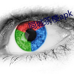 同城茶楼apk