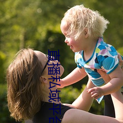 直播私域平台 （戎马倥傯）