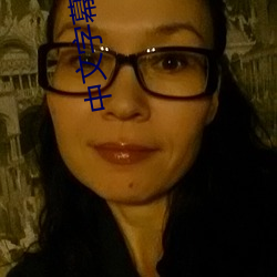 中文字幕亚韩 （感今怀昔）