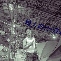 金年会 | 诚信至上金字招牌