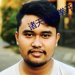 凯时|AG(AsiaGaming)优质运营商