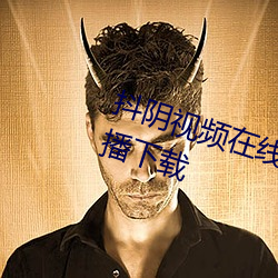 抖阴视频在线观看免费高清视频直播下载
