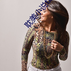 耽美小说txt下载 （解密）
