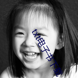 txt电子书下载 （相风使帆）