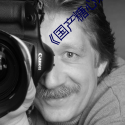 《国(guó)产糖心系列vlog