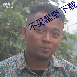 金年会 | 诚信至上金字招牌