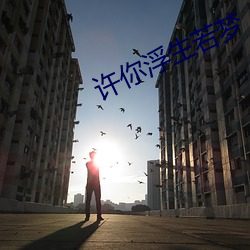 尊龙凯时-人生就是搏!