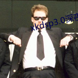 xkdsp3.0深夜释放自己