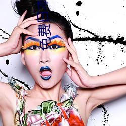 免费日本(běn)高清无(wú)砖(zhuān)码区(qū)