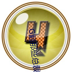 金年会 | 诚信至上金字招牌
