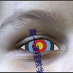 高一课程教学视频免费物理必修一2022