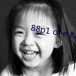 88p1 one 88p5 one （铄金毁骨）