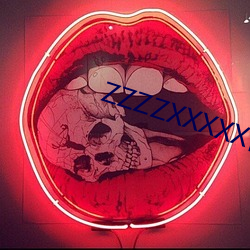 ZZZZXXXXX曰本(本)