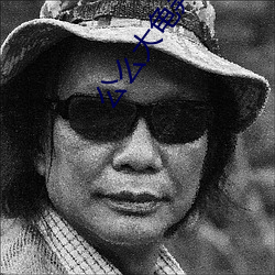 公么大(dà)龟(guī)弄(nòng)得我(wǒ)好舒(shū)服第(dì)一