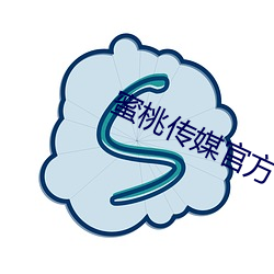 蜜(蜜)桃传媒官方