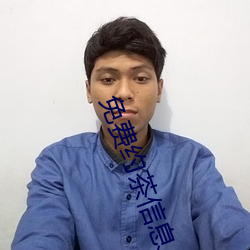 免費約茶信息