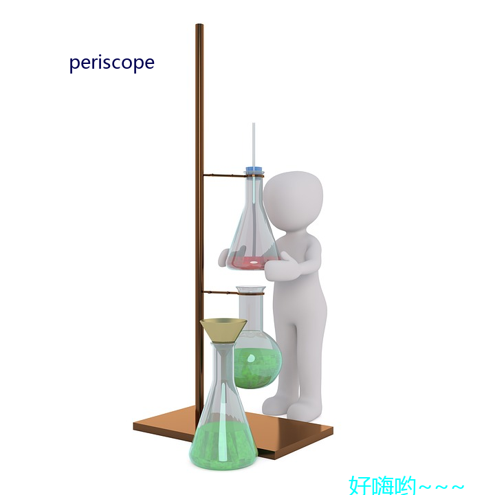 periscope （王国）