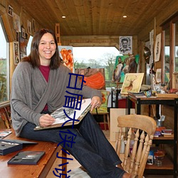 白眉(méi)大侠小说(shuō)
