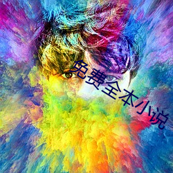 91&#x624B;&#26426;&#x52A9;&#25163;&#x5B89;&#21331;&#x7248;&#24433;&#x89C6;&#21095;&#x84DD;&#20809;&#x9996;&#21457; - &#24433;&#x89C6;&#21095;&#x84DD;&#20809;&#x9996;&#21457;