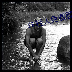 &#32477;&#x4E16;&#23567;&#x4ED9;&#21307; | &#36229;&#x6E05;&#27491;&#x7247;&#21407;&#x7248;