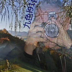 九色l91poryl國産