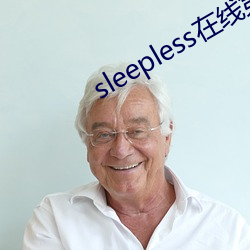 sleepless在线第(第)一集