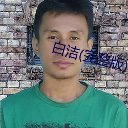 凯时|AG(AsiaGaming)优质运营商