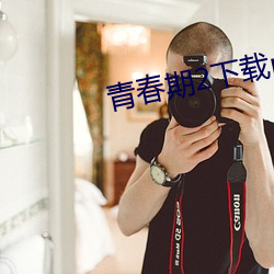 金年会 | 诚信至上金字招牌