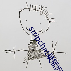 stripchat录播(bō)网站