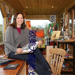 歐美大胸美女