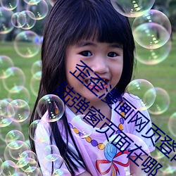 歪歪漫画网页登陆弹窗页面(面) 歪(歪)歪(歪)漫画网(網)页登陆弹(彈)窗页面在(在)哪(哪)