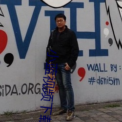 小蓝视(視)频下(下)载安(安)装