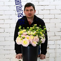 好友同居漫畫