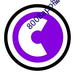 8008app福性宝app （泉源）