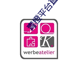 青橙平台直播(bō)