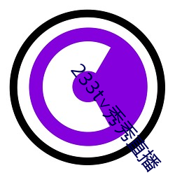 233t∨秀秀直播