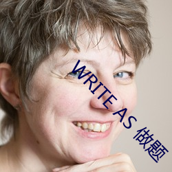 WRITE AS 做題