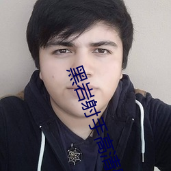 黑岩射手高清壁纸 （画布）