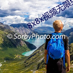 8x8x視頻無限免費播放下載