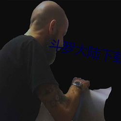 斗(鬥)罗大陆(陸)下载