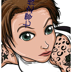 七零之悍妇(fù)当家
