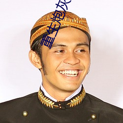 重生(shēng)炮灰大翻身