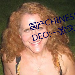 国(國)产CHINESE体育生GAYTUBEVIDEO:一款(款)深夜(夜)必备(備)的观(觀)影(影)神器(器)