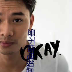 爱不(不)懂电视剧